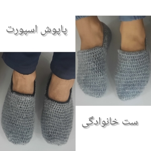 پاپوش اسپورت