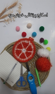 اسکاج پرتقالی
